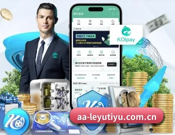 乐鱼体育 APP